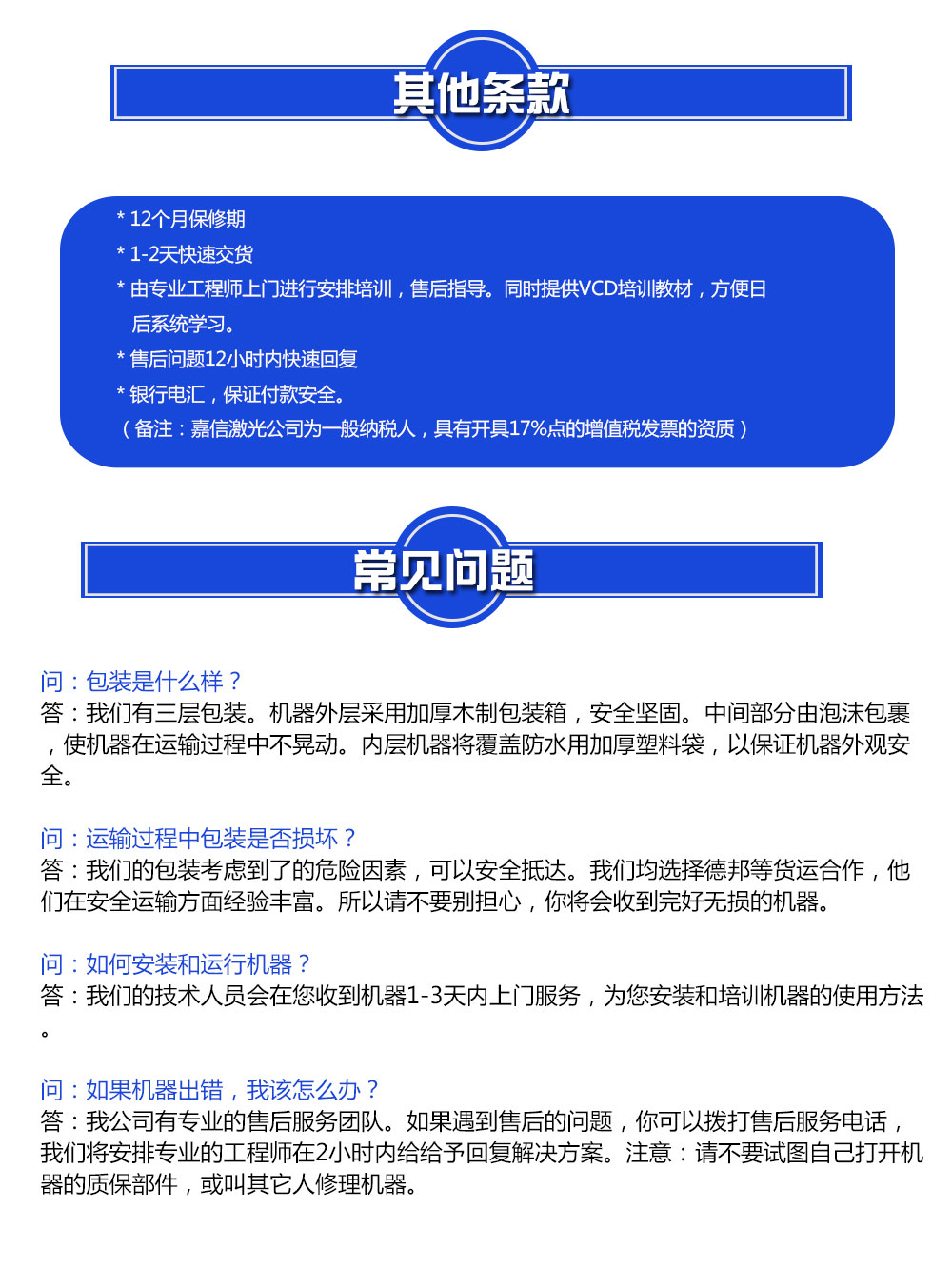 beat365官方网站图片