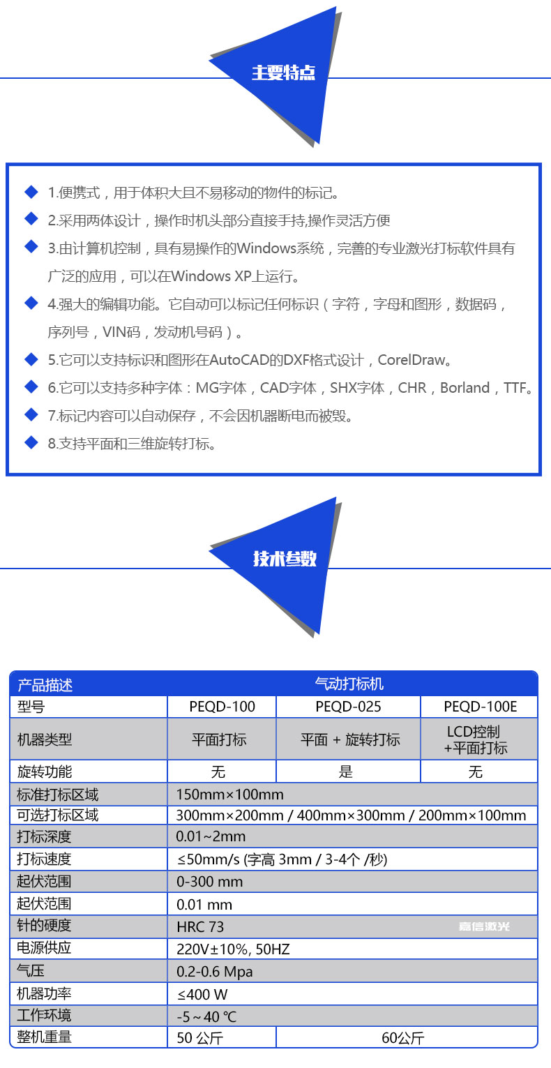 beat365官方网站图片