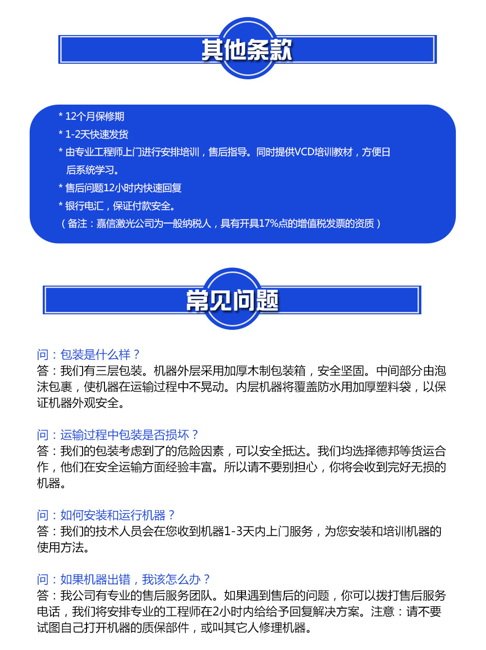 beat365官方网站图片