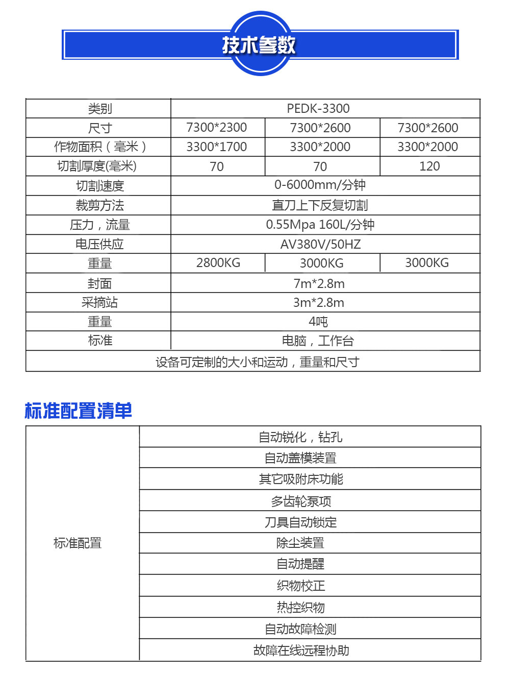 beat365官方网站图片
