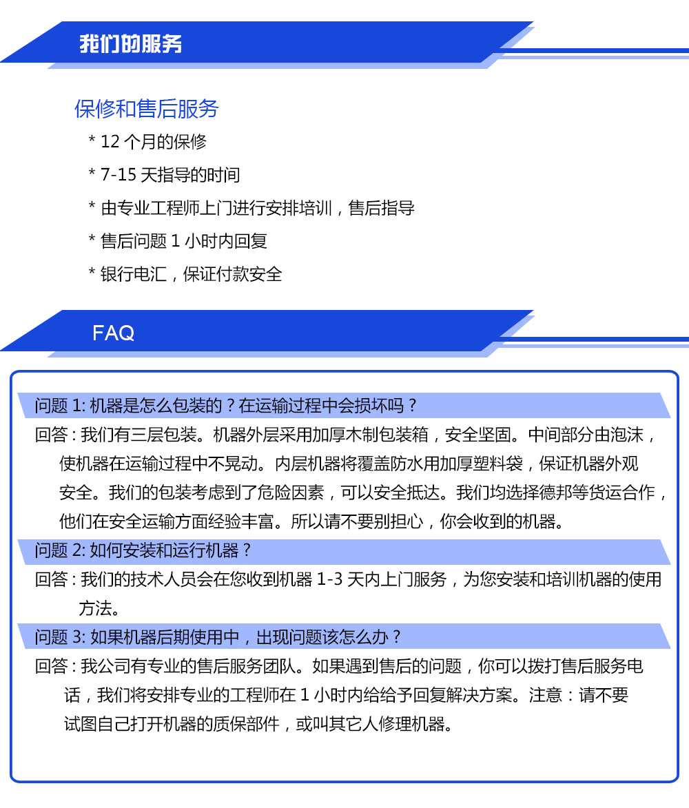 beat365官方网站图片